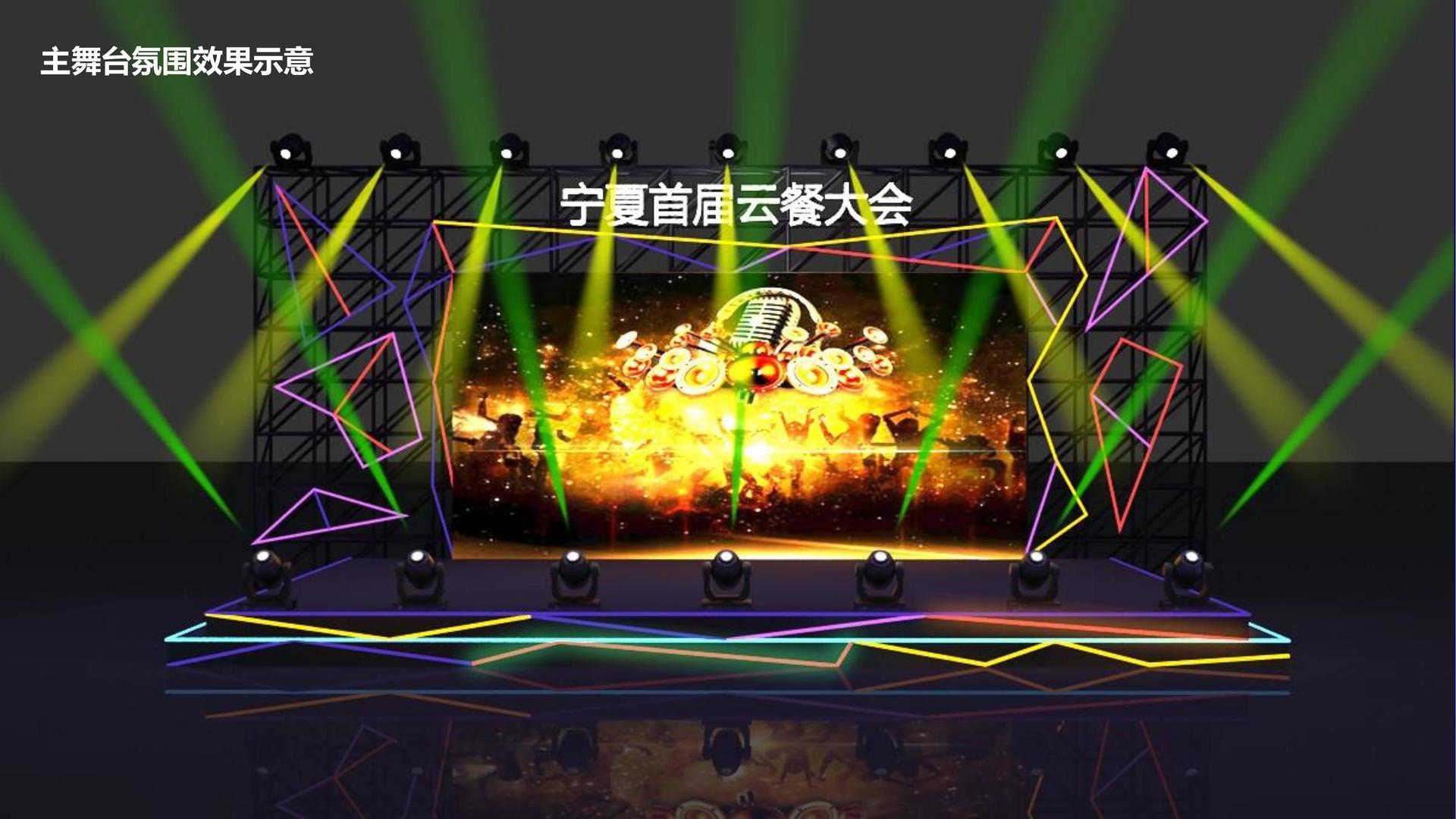 逐梦国际完成新一轮文化项目储备库建设